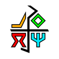 glyph