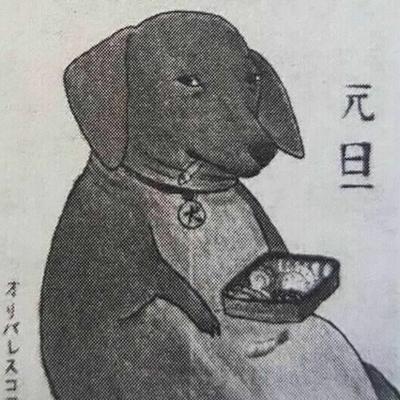 thgie